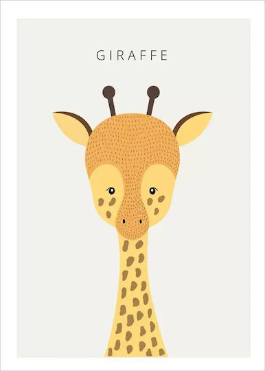 Παιδική Αφίσα 30x21εκ.