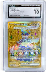 Cgc Stellar Crown