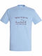 T-shirt Унисекс Wake Up Sluts It's Time To Sin Забавен Червей Саркастичен Ретро Светлосин