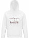Hoodie Organic Unisex " Wake Up Sluts It's Time To Sin Funny Worm Sarcastic Retro " White