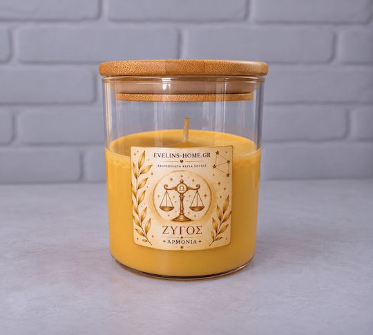 Aromatic Soy Candle In Brown Jar 300gr