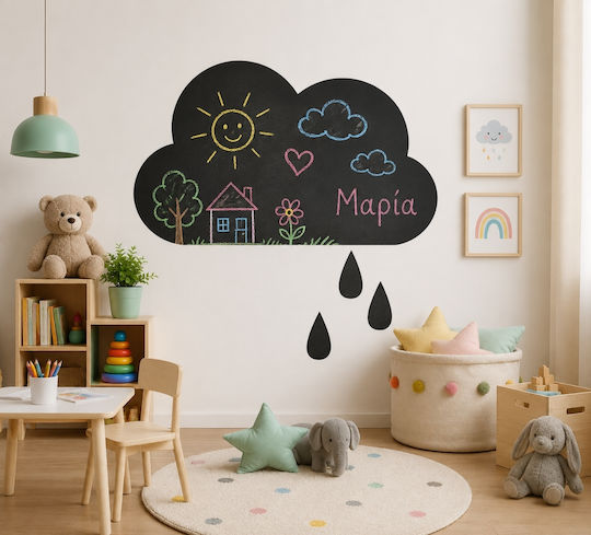 Caravelshop Детски Декоративен Стикер За Стена 55x50см