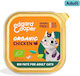 Edgard Cooper Wet Food for Adult Cats with Chicken Grain Free 85gr