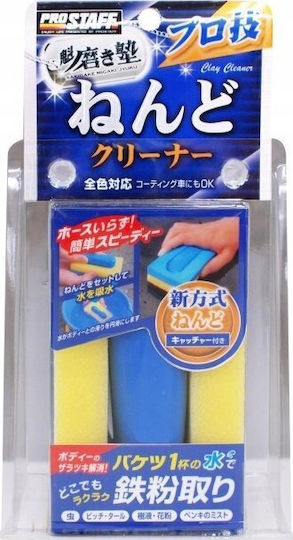 Prostaff Clay Bar Autowachs-Reinigungspaste für Autolack 75g 14241744