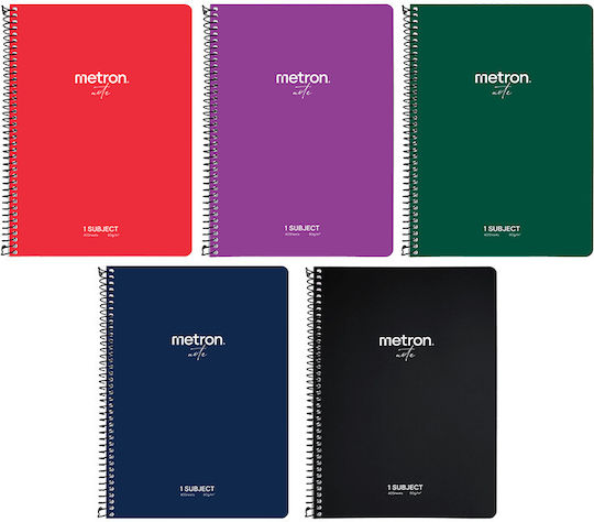 Metron Σπιράλ Τετράδια Ριγέ Α4 40 Φύλλων 15τμχ