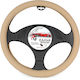Juyee Auto Lenkradabdeckung 38 cm Beige 71