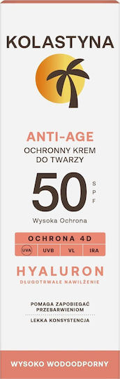 Waterproof Sunscreen Face Cream SPF50 50ml
