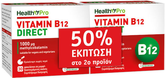 Health Pro Витамин B12 Витамин за Здравето на Нервната Система 2 x 30 Сашета