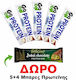 Go On Nutrition Протеинова барче с вкус Milky 45гр