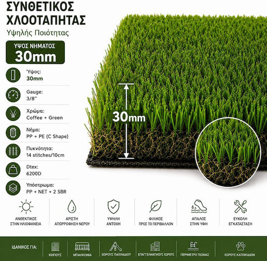 Synthetischer Rasen in Rolle mit Höhe 30mm und Länge 25m in Brauner Farbe