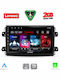 Lenovo Ηχοσύστημα Αυτοκινήτου για Fiat Ducato 2021-2026 (Bluetooth/USB/WiFi/GPS/Apple-Carplay/Android-Auto) με Οθόνη Αφής 9"