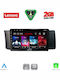 Lenovo Автомобилна Аудио Система за Toyota GT86 Subaru BRZ 2012-2024 (Bluetooth/USB/Вграден Wi-Fi/GPS/Apple CarPlay/Android Auto) с Touch Screen 9"
