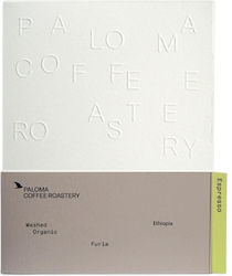 Espresso Μονοποικιλιακός σε Κόκκους 250gr Espresso Μονοποικιλιακός σε Κόκκους 250gr