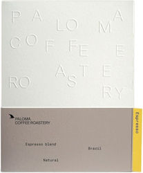 Espresso Chocolate σε Κόκκους 250gr Espresso Chocolate σε Κόκκους 250gr