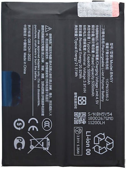 Батерия Xiaomi Bn5y Redmi Note 14 Pro 4g Oem