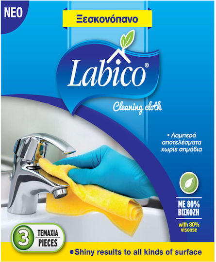 Ξεσκονόπανα Βισκόζη Labico Σετ 3 Τεμ Labico Rs_00.01.01.10.τ3