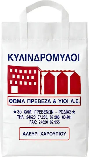 Αλεύρι από Χαρούπι Κυλινδρόμυλοι Μύλοι Ροδιάς 3kg