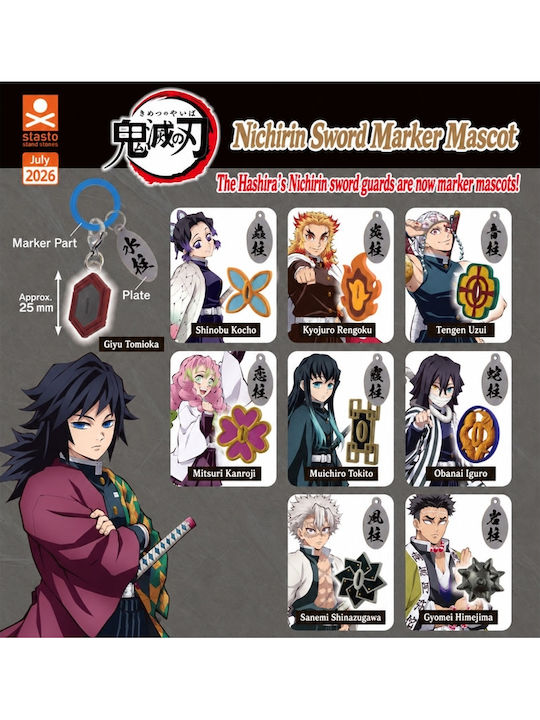 Ключодържател Demon Slayer Kimetsu No Yaiba с Нихирин Меч Защитник Подредба