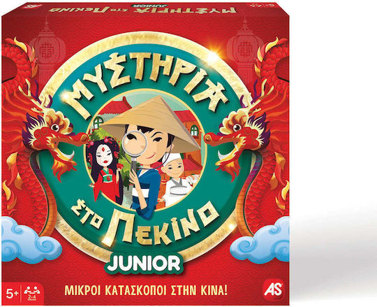 Επιτραπέζιο Παιχνίδι Μυστήρια Στο Πεκίνο Junior για 2-4 Παίκτες AS