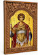 Heiligenikone St. Georg Holzrahmen Myrtenblatt 16cm
