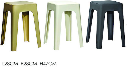 Σκαμπό Σαλονιού Πλαστικό 2τμχ 28x28x47εκ.