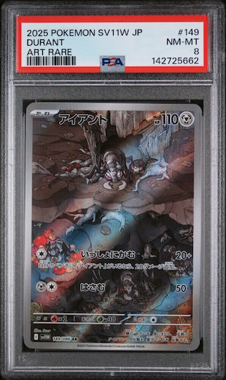 Durant Alb Flare Japonez 2025 #149/086 Psa Nm-mt 8 Card Graded Pokemon