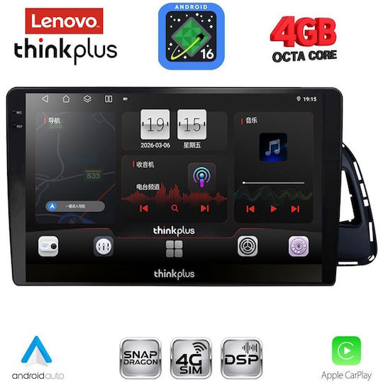Lenovo Автомобилна Аудио Система за Audi Q5 2010-2018 (Bluetooth/USB/Вграден Wi-Fi/GPS/Apple CarPlay/Android Auto) с Touch Screen 10"