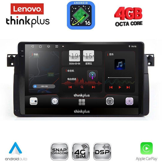 Lenovo Автомобилна Аудио Система за BMW E46 1998-2005 (Bluetooth/USB/Вграден Wi-Fi/GPS/Apple CarPlay/Android Auto) с Touch Screen 9"