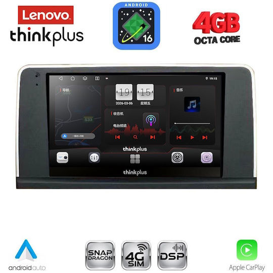 Lenovo Автомобилна Аудио Система за BMW X5 (E70) / X6 (E71) 2009-2013 (Bluetooth/USB/Вграден Wi-Fi/GPS/Apple CarPlay/Android Auto) с Touch Screen 9"
