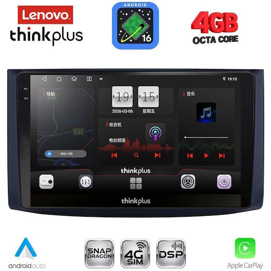Lenovo Автомобилна Аудио Система за Chevrolet Aveo 2006-2010 (Bluetooth/USB/Вграден Wi-Fi/GPS/Apple CarPlay/Android Auto) с Touch Screen 9"