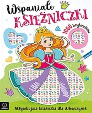 Υπέροχες Πριγκίπισσες Διαδραστικό Για Κορίτσια 40317