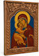 Heiligenikone Unsere Liebe Frau die Süße der Liebe Holzrahmen Myrrhblatt 16cm