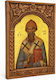 Saint Spyridon Wooden Carved Frame Myrofyllo 16cm