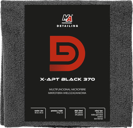 Edgeless Seamless Microfiber Cloth Polishing / Cleaning for Car Upholstery - Leather 370gsm Black 40x40cm