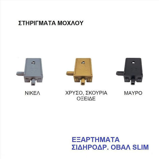 Import Hellas Дървен край за завеса Черен