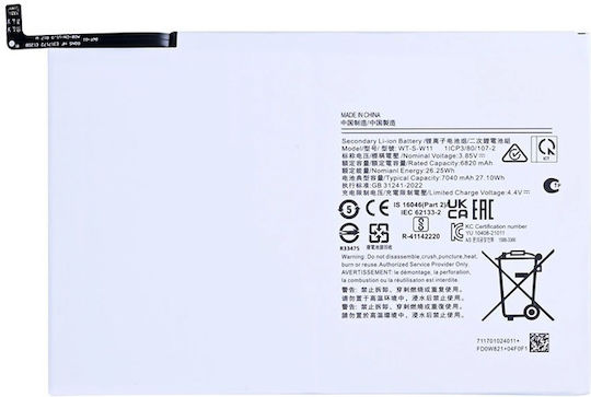 Samsung Galaxy Tab A9 Plus X210 X215 X216b Battery Wt-s-w11