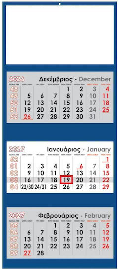 Next 2027 Vierteljährliches Wandmontiertes Tagebuch Blau 34x80cm