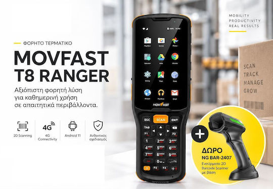 MovFast Handheld Scanner Wired with Readability 2D and QR Barcodes