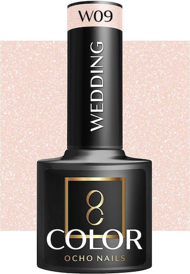 Activeshop Gel Nail Polish Wedding W09 5gr
