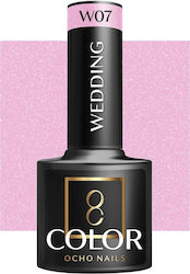 Activeshop Ojă Pentru Unghii Cu Gel W07 Wedding 5gr