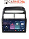 Carmedia Автомобилна Аудио Система за Fiat Linea 2007-2011 (Bluetooth/USB/Wi-Fi/GPS/Apple CarPlay/Android Auto) с Touch Screen 9"