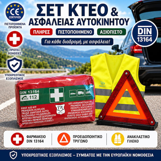 Сертифициран Комплект КТЕО и Безопасност за Автомобил 3 1 Аптека Pk-mot Din 13164:2022 + Предупредителен Триъгълник + Светлоотразителна Жилетка