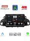 Lenovo Автомобилна Аудио Система за Ford Kuga / C-Max 2013-2019 (Bluetooth/USB/Wi-Fi/GPS/Apple CarPlay/Android Auto) с Touch Screen 9"