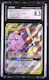 Mega Lopunny & Jigglypuff Gx Cosmic Eclipse #225 Cgc 8.5