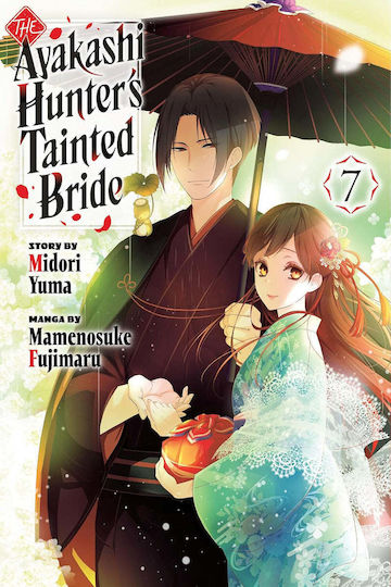 The Ayakashi Hunter’s Tainted Bride Vol. 07 The Ayakashi Hunter’s Tainted Bride Vol. 07