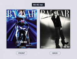 Bazaar Star The Cosmic Cover Enhypen -