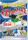 Innostat Ημερήσια Ατζέντα 17x24εκ.