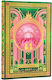 Paperblanks Wöchentliches Tagebuch 2027 Grüne 9x14cm