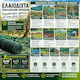 Kraft World Olive Net from HDPE 5x10m Density 95gr/m²
