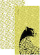 Feel & Touch Prosop De Plajă Bej 160x80cm